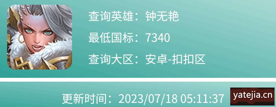 Screenshot_2023-07-19-00-42-09-245_com.tencent.mm.png